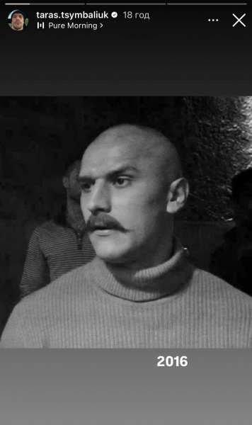 Как выглядел Тарас Цимбалюк 10 лет назад (ФОТО)