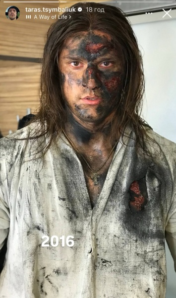 Как выглядел Тарас Цимбалюк 10 лет назад (ФОТО)