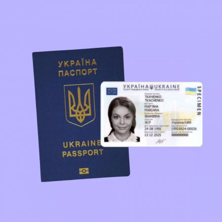 Как одновременно оформить ID-карту и загранпаспорт в Украине в 2026 году: документы, сроки, стоимость
