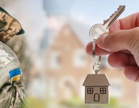 Бесплатные квартиры для военных в Украине: кто имеет право и как получить
