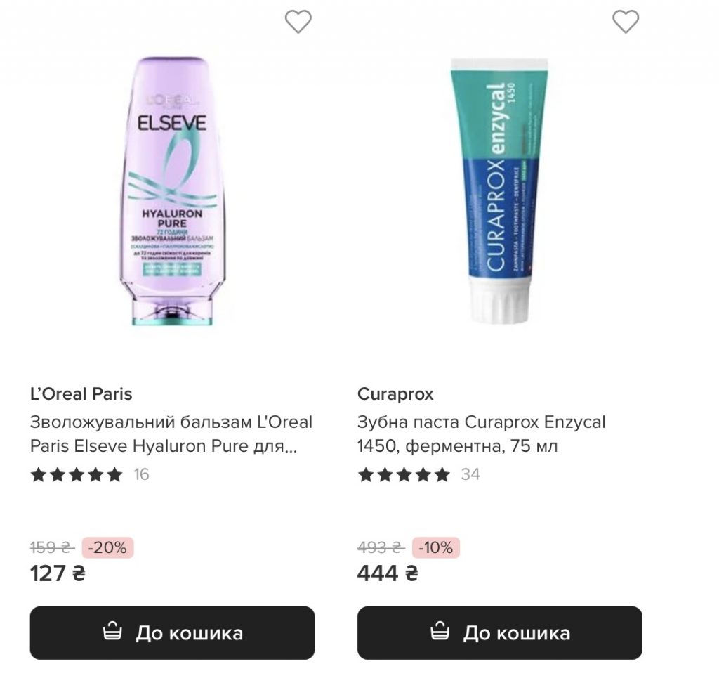 Скидки до -60% на косметику и парфюмерию в EVA 21 января: как купить с бесплатной доставкой