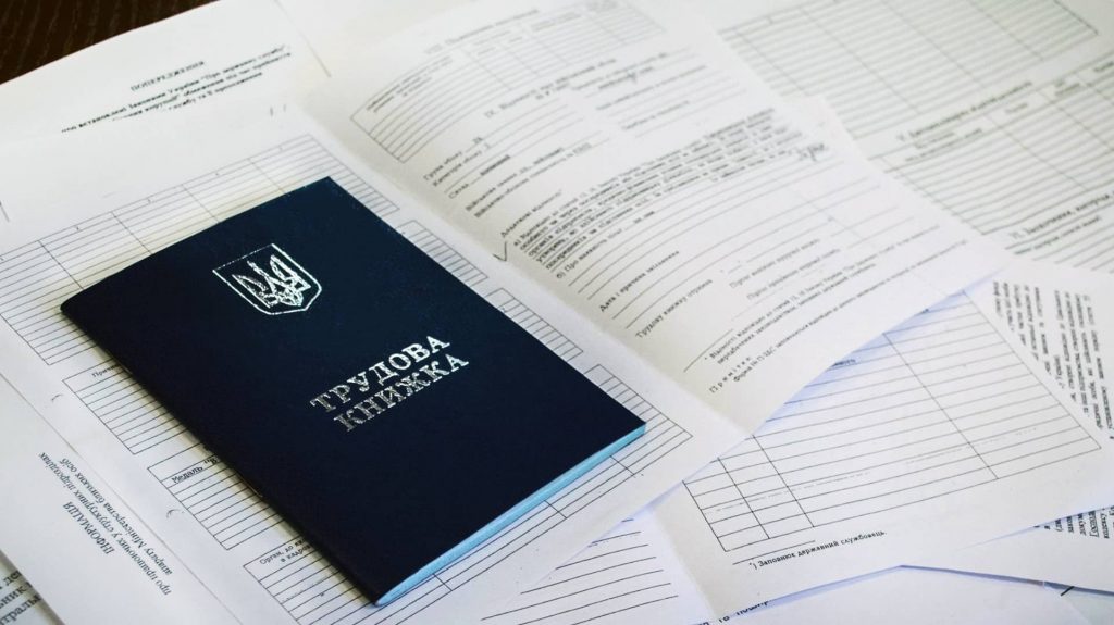 Как докупить страховой стаж для пенсии в Украине: пошаговая инструкция