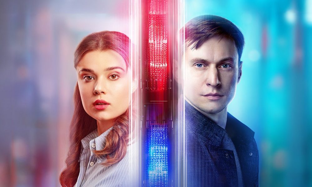 Второй сезон сериала "Парочка следователей" — дата премьеры и где смотреть онлайн