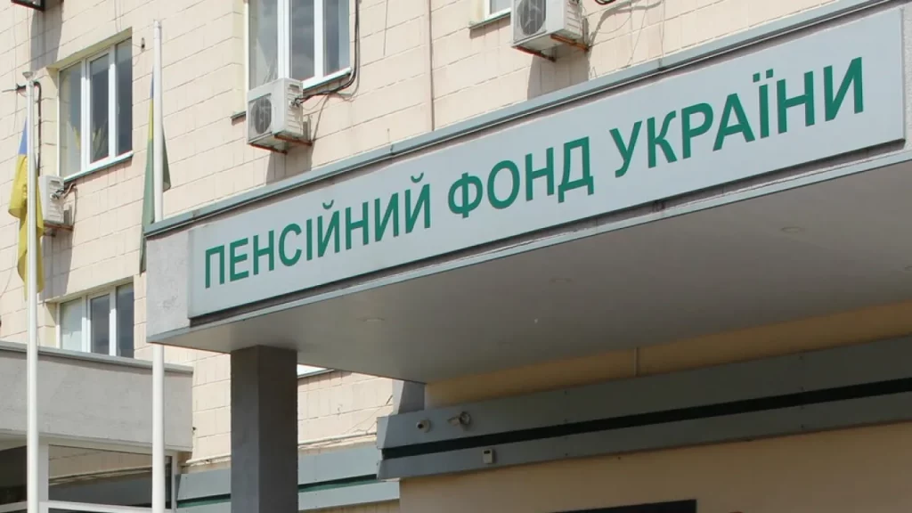 Как изменился график работы сервисных центров ПФУ: новое расписание в 2026 году
