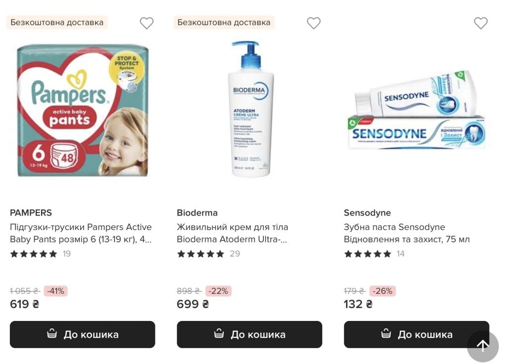 В EVA стартовала акция на популярные товары: цены и скидки с 26 по 28 января