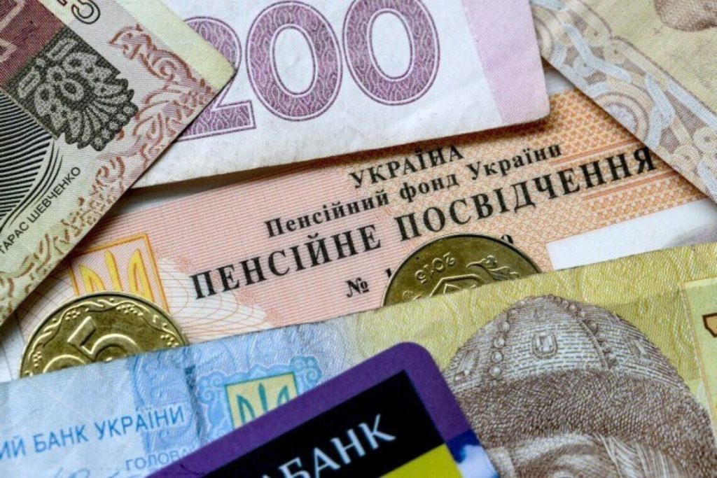 Пенсия в Украине в 2026 году: как рассчитывается и от чего зависит размер выплат