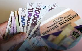 Кто получит досрочную пенсию и надбавку более 900 грн в Украине в 2026 году
