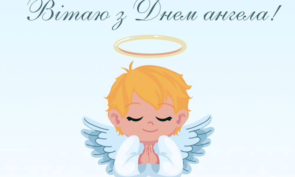 Кого поздравлять с днем ангела 31 января: полный календарь именин