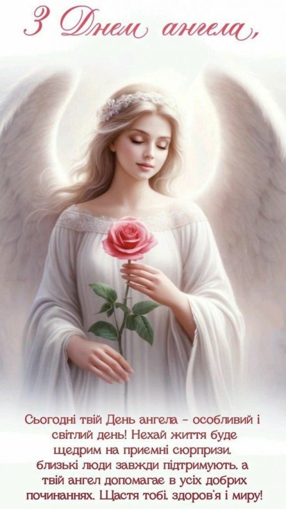 Кого поздравлять с днем ангела 31 января: полный календарь именин