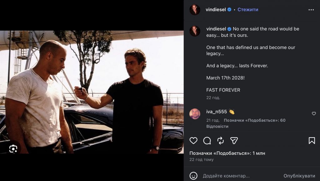 Финал франшизы «Форсаж»: когда выйдет Форсаж 11 — Вин Дизель обратился к фанатам