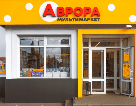 «Топчики недели» в Авроре: лучшие акционные предложения с 5 по 11 января