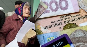 Как проверить проиндексированную пенсию после перерасчета с 1 марта 2026 года?