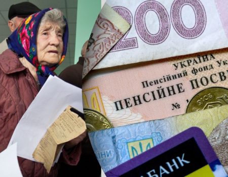 ПФУ возобновляет выплаты пенсионерам с оккупированных территорий и ВПО: как оформить — полный список документов