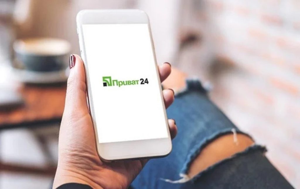 Как клиентам ПриватБанка подключить eSIM прямо в смартфоне через Приват24: подробное руководство