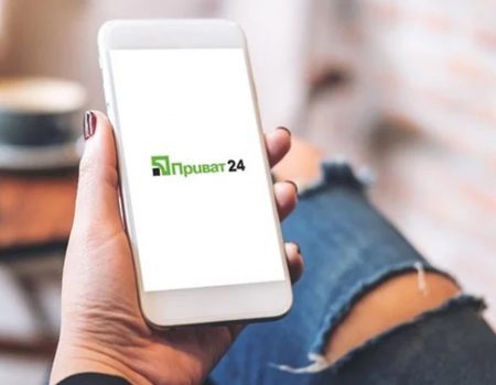 Как клиентам ПриватБанка подключить eSIM прямо в смартфоне через Приват24: подробное руководство