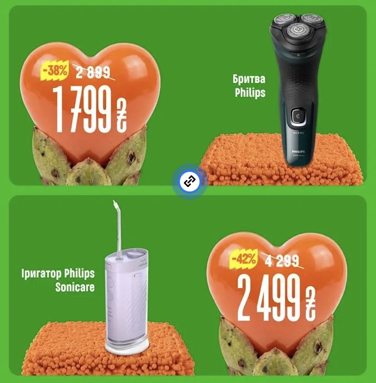 Товары дня в Comfy 10 февраля — что купить со скидкой и актуальные цены