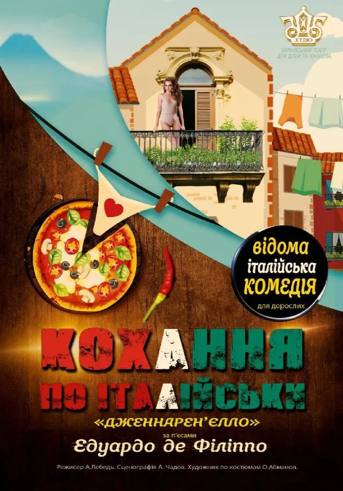 Куда пойти на День святого Валентина 2026 в Харькове: лучшие идеи для празднования