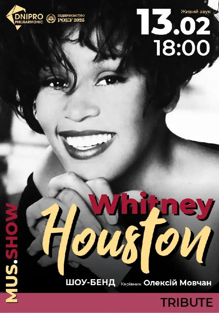 День святого Валентина 2026 в Днепре: куда пойти с любимым человеком — концерты, рестораны и развлекательные программы