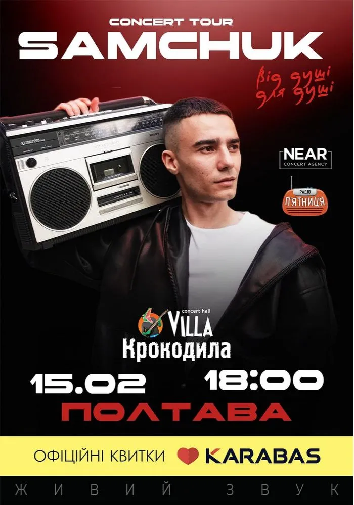 Куда пойти на День святого Валентина в Полтаве в 2026 году: лучшие идеи для романтического вечера