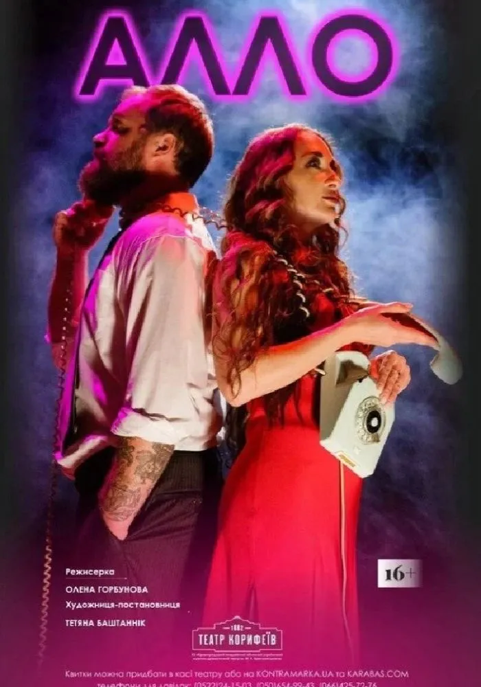 День святого Валентина в Кропивницком 2026 — лучшие локации, концерты и рестораны