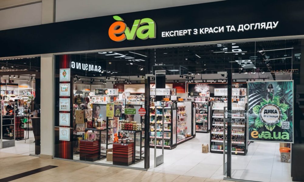 Скидки в EVA с 16 по 18 февраля: полный список акционных товаров дня