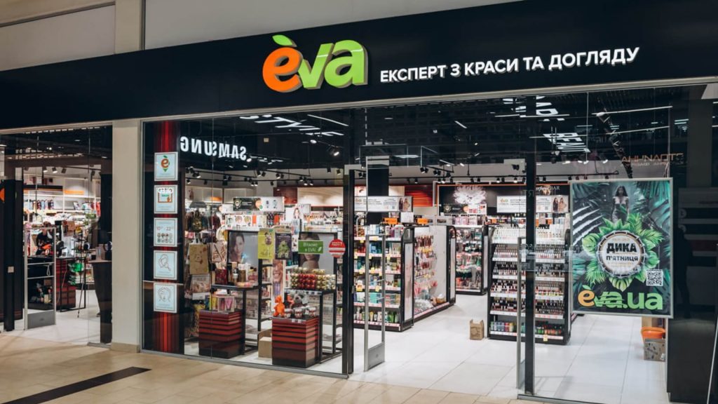 Скидки в EVA с 16 по 18 февраля: полный список акционных товаров дня