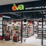 Скидки в EVA с 16 по 18 февраля: полный список акционных товаров дня