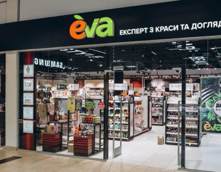 Скидки в EVA с 16 по 18 февраля: полный список акционных товаров дня