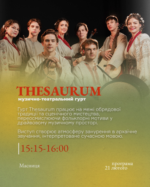 Куда пойти на Масленицу 2026 в Киеве: расписание мероприятий на ВДНГ 21–22 февраля и цены