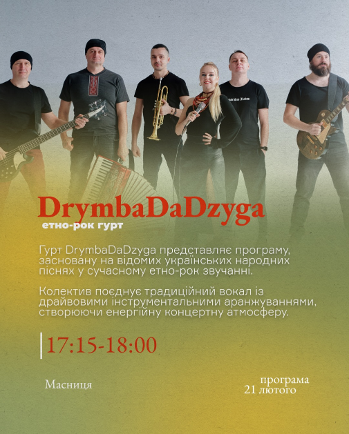 Куда пойти на Масленицу 2026 в Киеве: расписание мероприятий на ВДНГ 21–22 февраля и цены