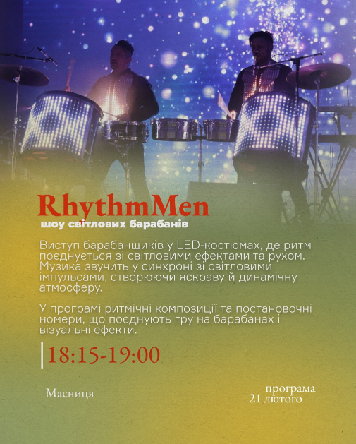 Куда пойти на Масленицу 2026 в Киеве: расписание мероприятий на ВДНГ 21–22 февраля и цены