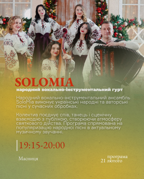 Куда пойти на Масленицу 2026 в Киеве: расписание мероприятий на ВДНГ 21–22 февраля и цены