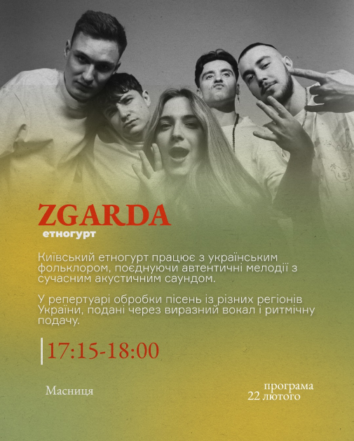 Куда пойти на Масленицу 2026 в Киеве: расписание мероприятий на ВДНГ 21–22 февраля и цены