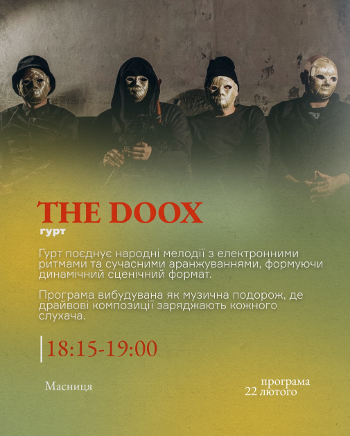 Куда пойти на Масленицу 2026 в Киеве: расписание мероприятий на ВДНГ 21–22 февраля и цены