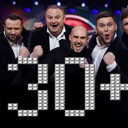 Команда «30+» выступит в Николаеве 20 марта: сколько стоят билеты и где купить онлайн