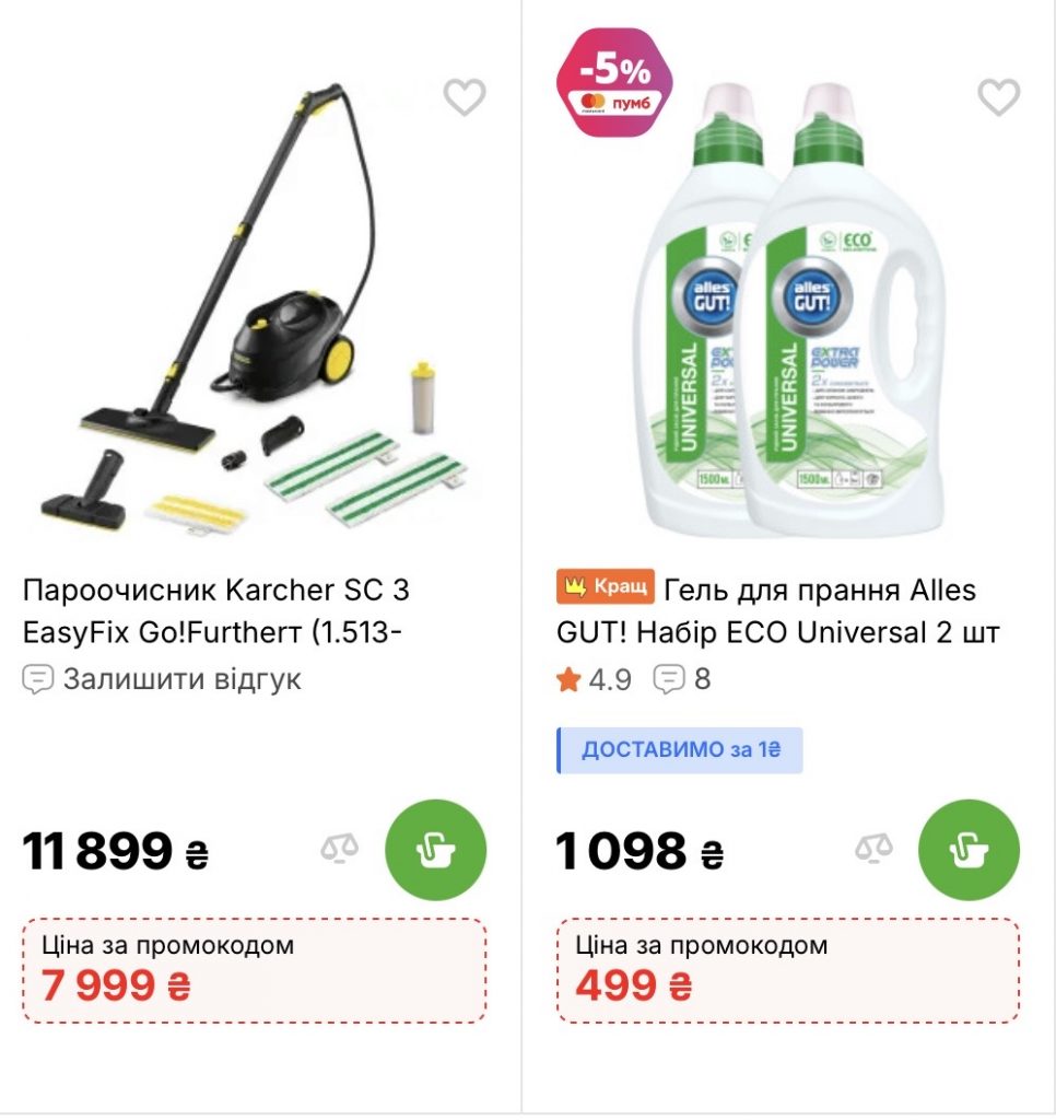 Comfy запустил акцию «Товар дня» 23 февраля: специальные цены на технику и бытовую химию