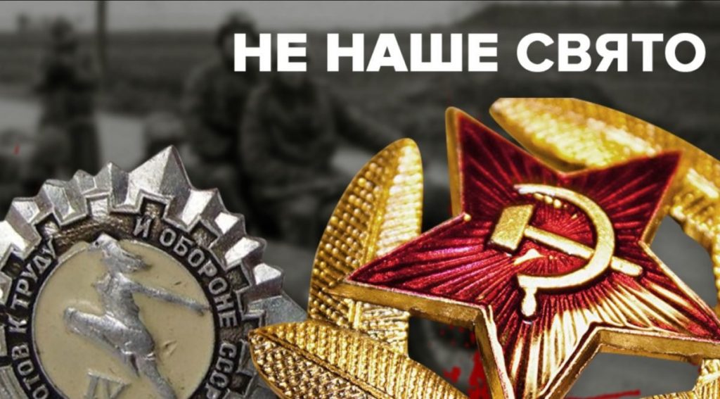 Почему в Украине больше не празднуют День защитника Отечества 23 февраля