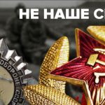 Почему в Украине больше не празднуют День защитника Отечества 23 февраля