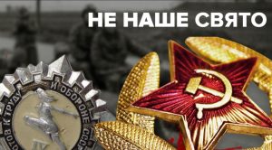 Почему в Украине больше не празднуют День защитника Отечества 23 февраля