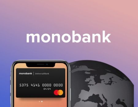 Monobank отменил комиссию на IBAN-переводы в 2026 году: что изменилось для клиентов и какие лимиты продолжают действовать
