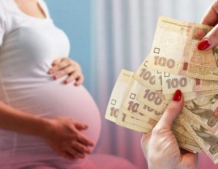 Выплаты по беременности в Украине в 2026 году — как оформить и какие документы нужны