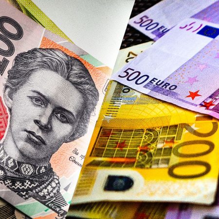 Евро вместо гривны: может ли Украина ввести новую валюту после вступления в ЕС