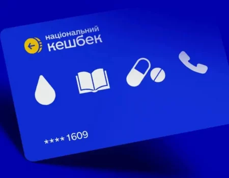 Когда украинцы получат кешбек за декабрь 2025 года и почему задерживаются выплаты