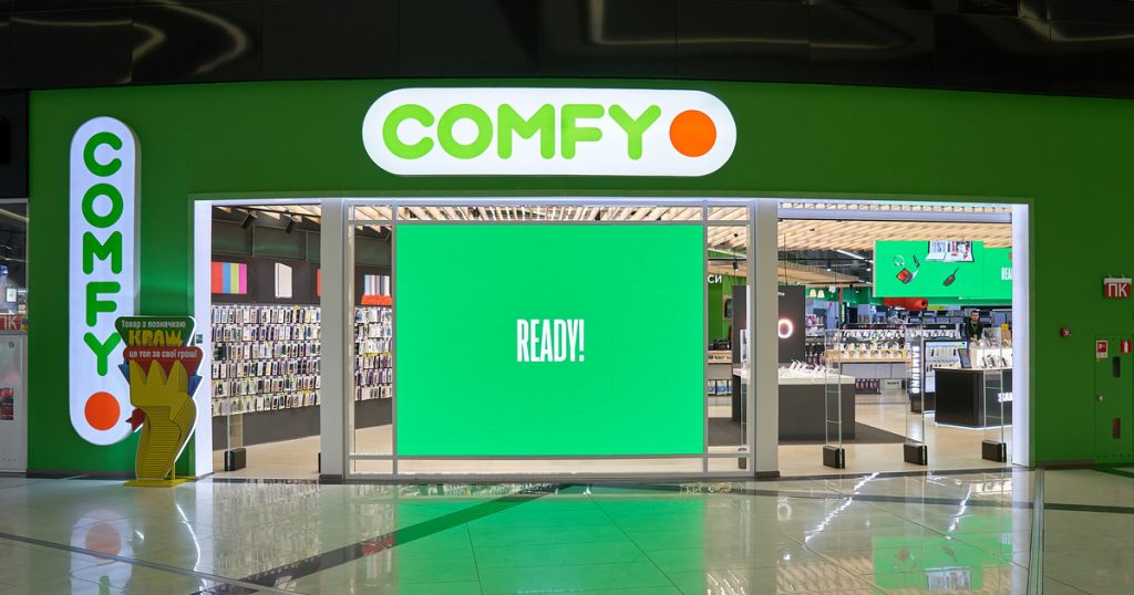 Большие скидки в Comfy 9 марта: что сегодня выгодно купить в акции «Товар дня»