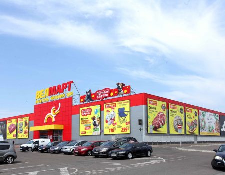 Велмарт снижает цены с 2 по 8 марта: каталог скидок и полный список товаров недели