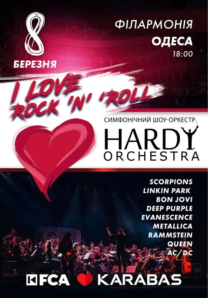 Куда пойти на 8 марта в Одессе 2026: лучшие события и рестораны для праздничного ужина