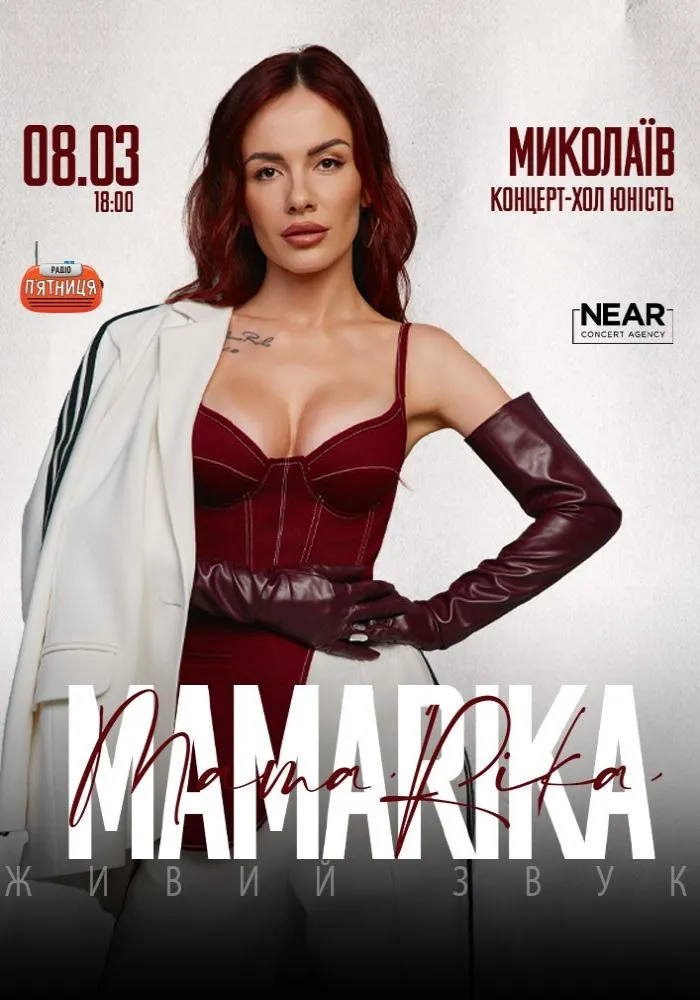 Где отметить 8 марта 2026 в Николаеве: лучшие идеи для праздника