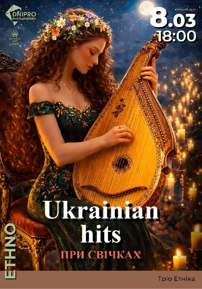 Куда пригласить девушку на 8 марта в Днепре: идеи для романтического вечера