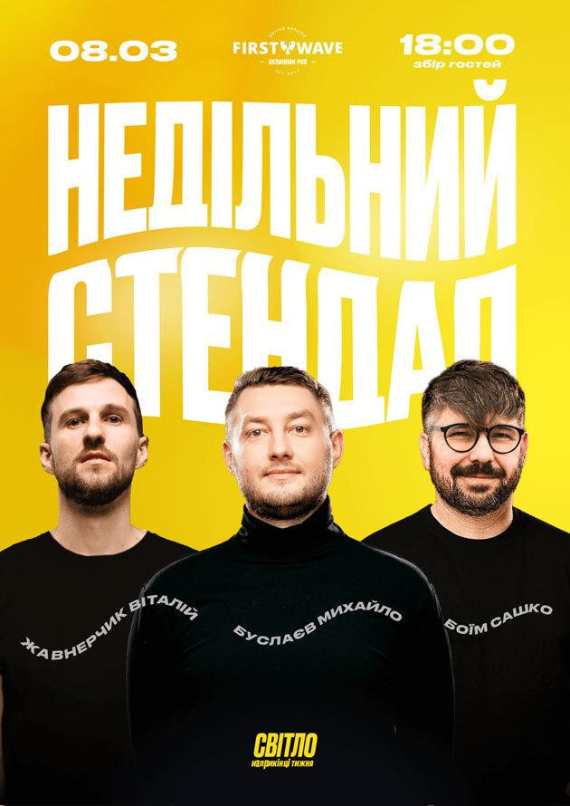 Куда пригласить девушку на 8 марта в Днепре: идеи для романтического вечера