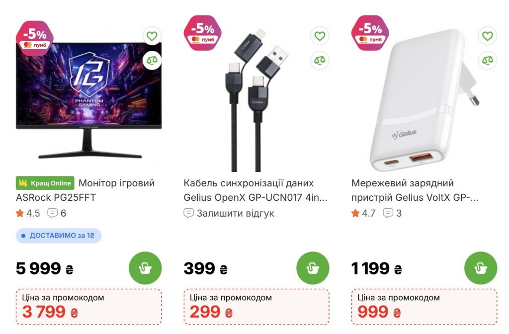 Большие скидки в Comfy 9 марта: что сегодня выгодно купить в акции «Товар дня»